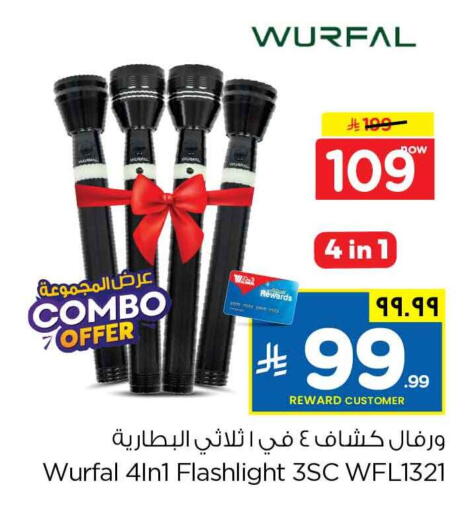 available at هايبر الوفاء in مملكة العربية السعودية, السعودية, سعودية - جدة