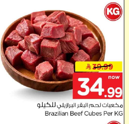 available at هايبر الوفاء in مملكة العربية السعودية, السعودية, سعودية - جدة