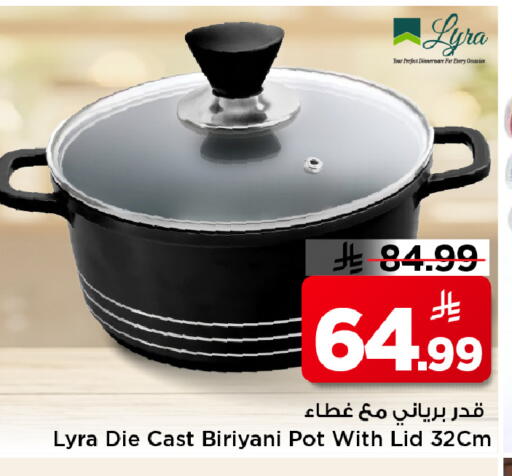 available at مارك & سيف in مملكة العربية السعودية, السعودية, سعودية - الخبر‎