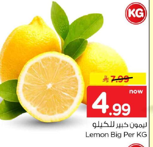 Lemon available at Hyper Al Wafa in KSA, Saudi Arabia, Saudi - Jeddah