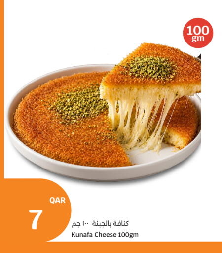 available at City Hypermarket in Qatar - Umm Salal