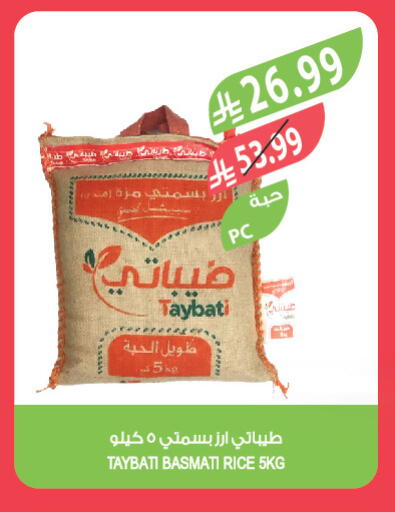 available at المزرعة in مملكة العربية السعودية, السعودية, سعودية - تبوك