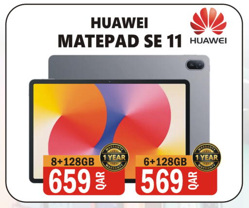 available at البلدي اليوم in قطر - الدوحة