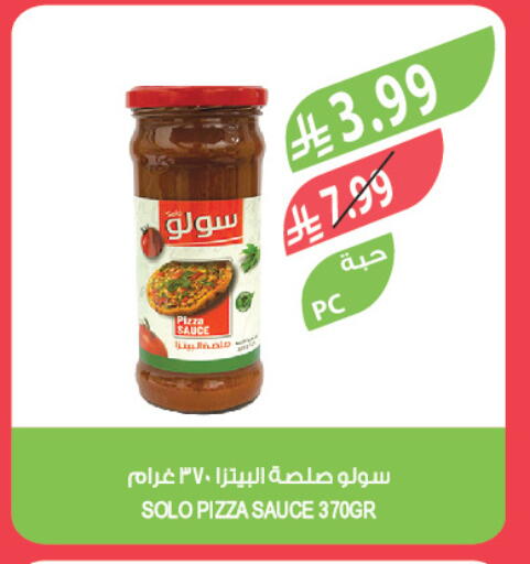 available at المزرعة in مملكة العربية السعودية, السعودية, سعودية - تبوك