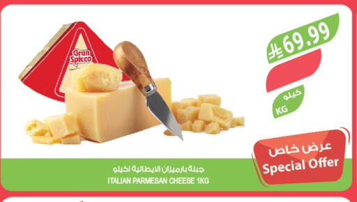 available at المزرعة in مملكة العربية السعودية, السعودية, سعودية - تبوك