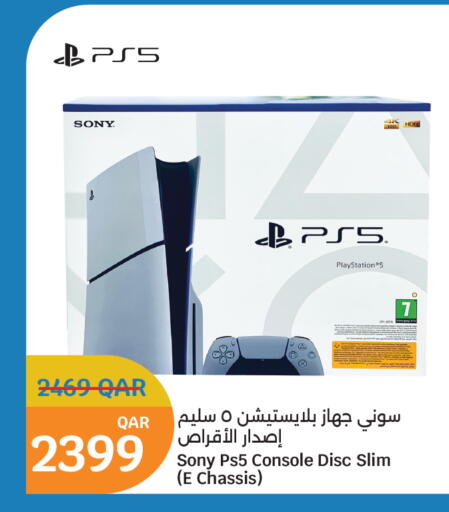 available at City Hypermarket in Qatar - Al Khor