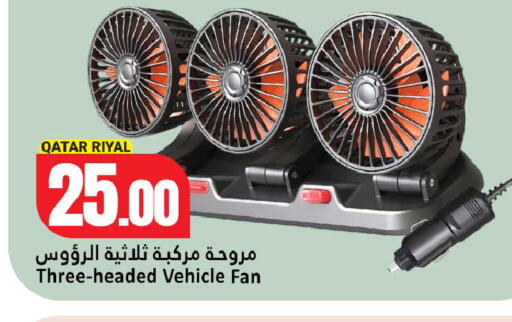 available at Dana Hypermarket in Qatar - Al-Shahaniya
