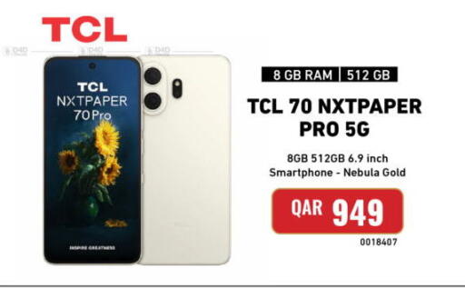 available at ديجيتال زون للتجارة in قطر - الشحانية