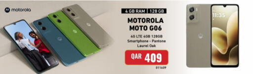 available at ديجيتال زون للتجارة in قطر - الشحانية