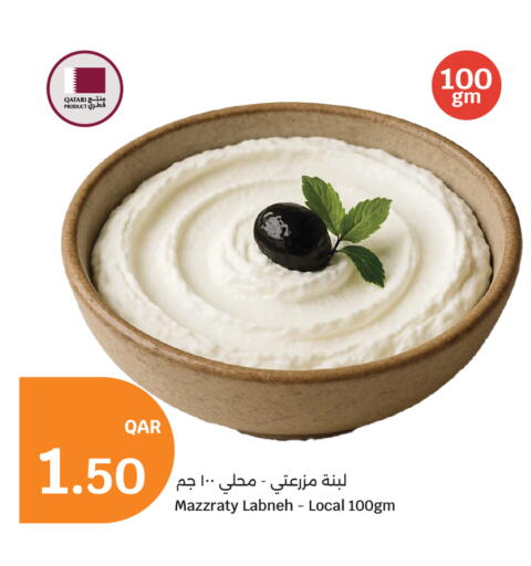 available at سيتي هايبرماركت in قطر - الشحانية