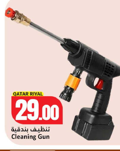 available at Dana Hypermarket in Qatar - Al Khor