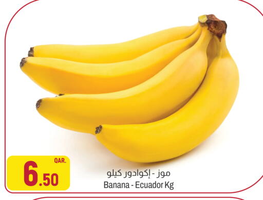Banana from Ecuador available at Aswaq Al Malaki Fresh in Qatar - Al Shamal