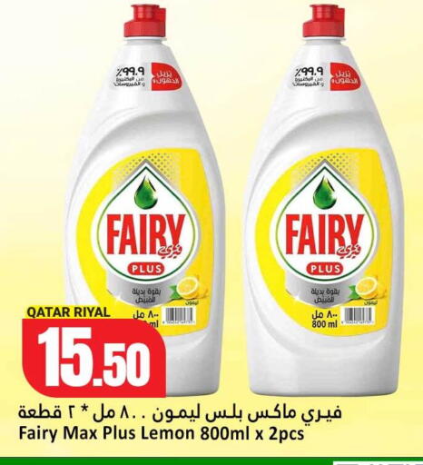 Lemon available at Dana Hypermarket in Qatar - Umm Salal