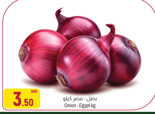 Onion from Egypt available at Aswaq Al Malaki Fresh in Qatar - Doha