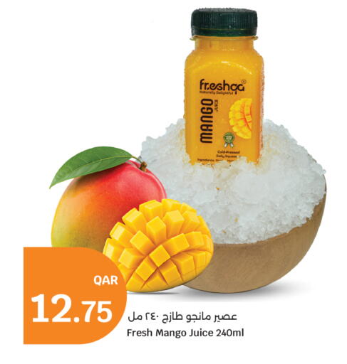 Mango available at سيتي هايبرماركت in قطر - الضعاين