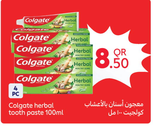 available at كارفور in قطر - الشحانية