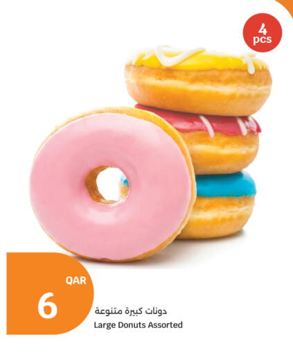 available at City Hypermarket in Qatar - Al Shamal
