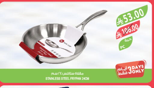 available at Farm  in KSA, Saudi Arabia, Saudi - Tabuk