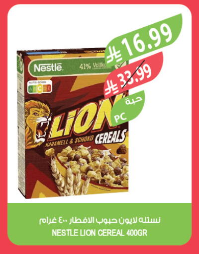available at Farm  in KSA, Saudi Arabia, Saudi - Tabuk