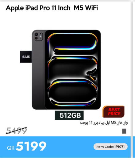 Apple available at آي كونكت in قطر - الشمال