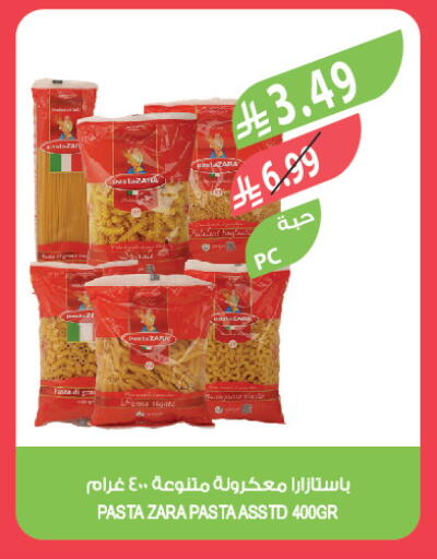 available at المزرعة in مملكة العربية السعودية, السعودية, سعودية - تبوك