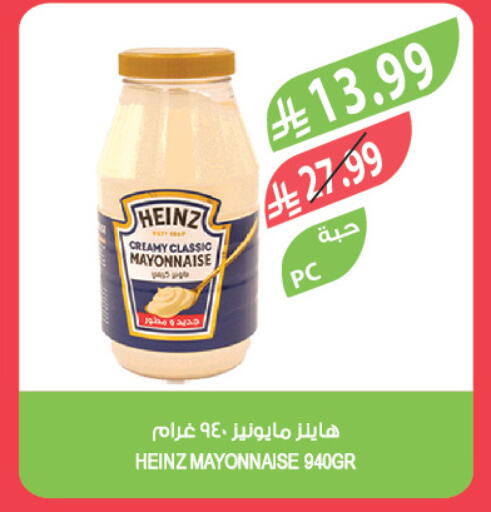 available at المزرعة in مملكة العربية السعودية, السعودية, سعودية - تبوك