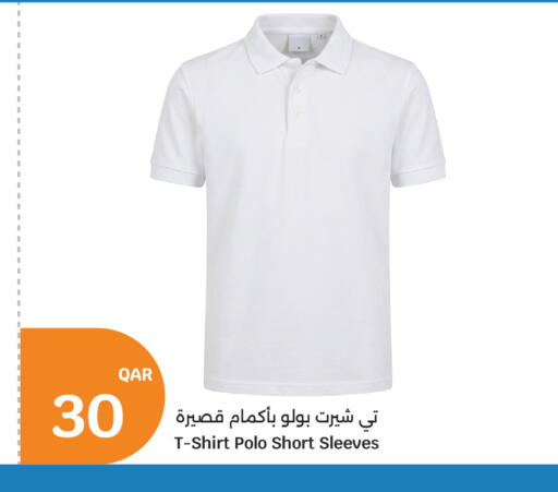 available at City Hypermarket in Qatar - Al Shamal