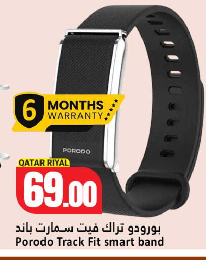available at دانة هايبرماركت in قطر - الشمال
