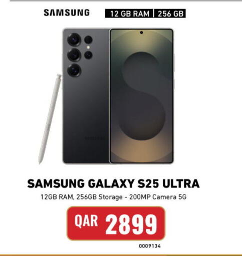 available at ديجيتال زون للتجارة in قطر - الشحانية