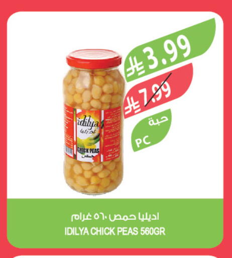 Peas available at المزرعة in مملكة العربية السعودية, السعودية, سعودية - تبوك