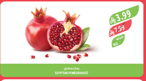 Pomegranate from Egypt available at المزرعة in مملكة العربية السعودية, السعودية, سعودية - تبوك
