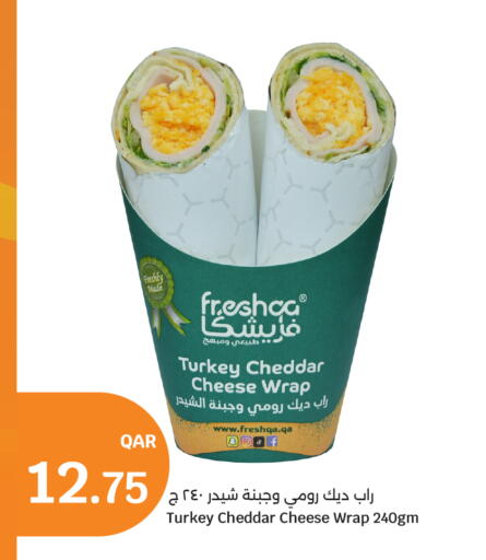 available at سيتي هايبرماركت in قطر - الضعاين