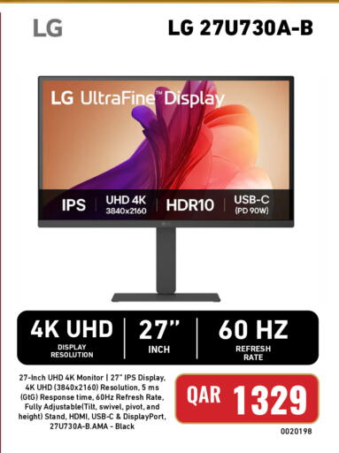 available at ديجيتال زون للتجارة in قطر - الشحانية