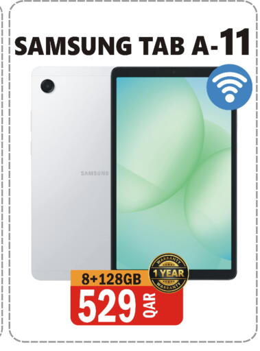 available at البلدي اليوم in قطر - الدوحة