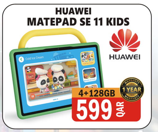 available at Al Baladi Al Yawm in Qatar - Al Shamal