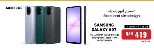 available at ديجيتال زون للتجارة in قطر - الشحانية