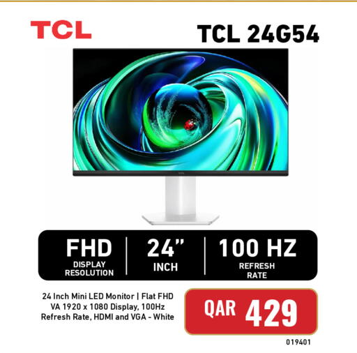 available at ديجيتال زون للتجارة in قطر - الشحانية