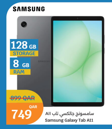 available at City Hypermarket in Qatar - Umm Salal