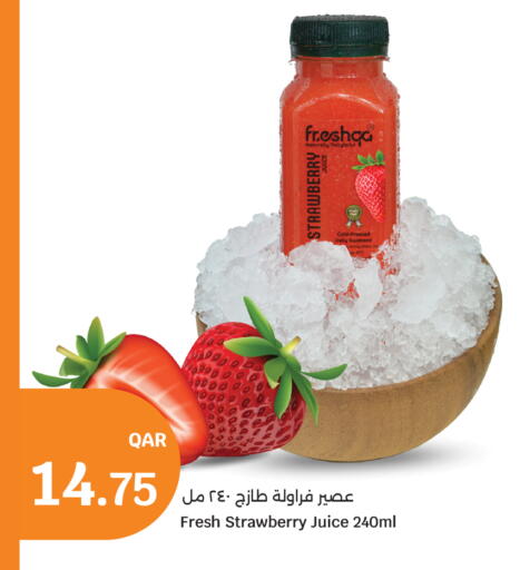 Strawberry available at سيتي هايبرماركت in قطر - الضعاين