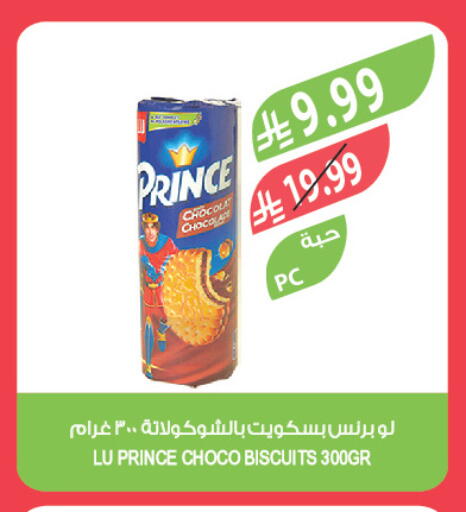 available at المزرعة in مملكة العربية السعودية, السعودية, سعودية - تبوك