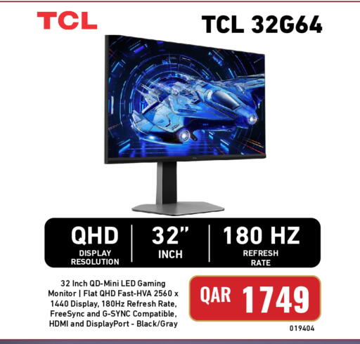 available at ديجيتال زون للتجارة in قطر - الشحانية