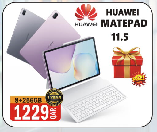available at البلدي اليوم in قطر - الدوحة