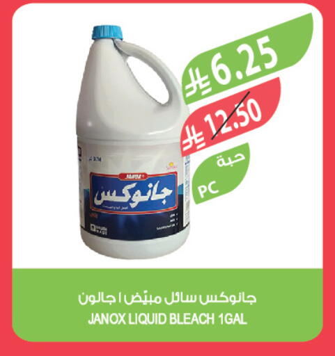 available at المزرعة in مملكة العربية السعودية, السعودية, سعودية - تبوك