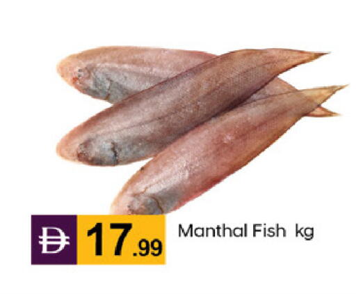 available at TALAL MARKET in UAE - Dubai