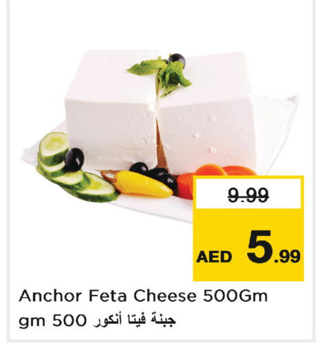 available at Nesto Hypermarket in UAE - Abu Dhabi