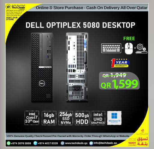 available at تك ديلس ترادينغ in قطر - الضعاين