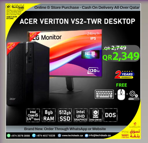 available at تك ديلس ترادينغ in قطر - الضعاين