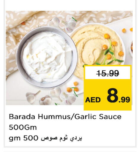 Garlic available at Nesto Hypermarket in UAE - Abu Dhabi