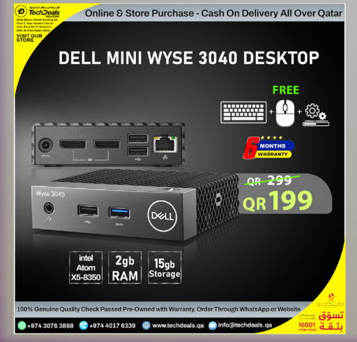 available at تك ديلس ترادينغ in قطر - الضعاين