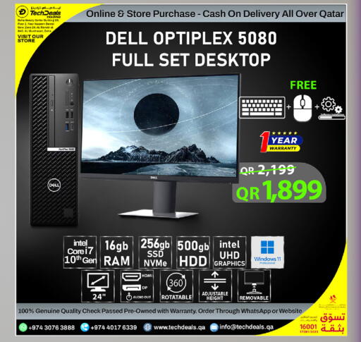 available at تك ديلس ترادينغ in قطر - الضعاين